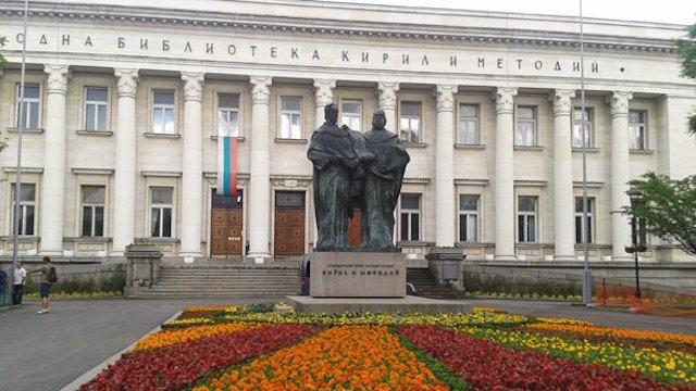 nacionalna.biblioteka